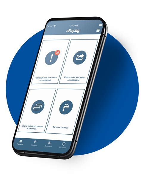 epay interlife|Logging into WebPay .